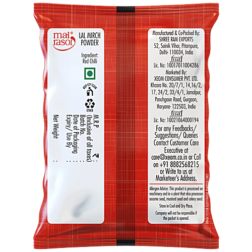 Mai Rasoi Red Chilli/ Lal Mirch Powder - Pure, Premium Quality, Kitchen Essential Ingredient, Adds Flavour & Colour, 50 g (Pack of 2) 