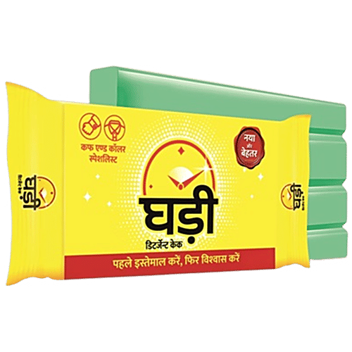 Ghadi Detergent Cake - Removes Dirt, Stains, Dullness, Perfect For Whites & Coloured Clothes, 250 g (Pack of 5) Removes Dirt
 Removes Stains
 Removes Dullness