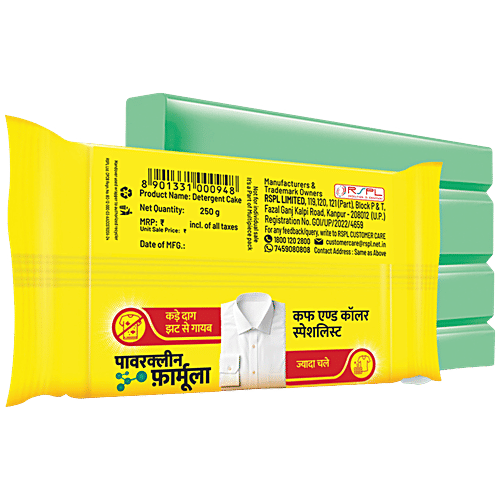 Ghadi Detergent Cake - Removes Dirt, Stains, Dullness, Perfect For Whites & Coloured Clothes, 250 g (Pack of 5) Removes Dirt
 Removes Stains
 Removes Dullness