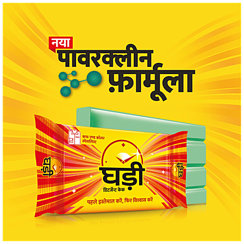 Buy Ghadi Detergent Cake Removes Dirt, Stains, Dullness, Perfect For