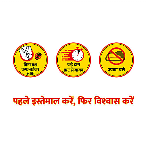 Ghadi Detergent Cake - Removes Dirt, Stains, Dullness, Perfect For Whites & Coloured Clothes, 250 g (Pack of 5) Removes Dirt
 Removes Stains
 Removes Dullness