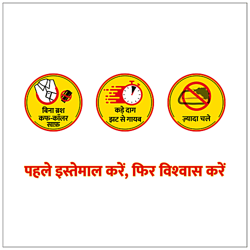 Buy Ghadi Detergent Cake Removes Dirt, Stains, Dullness, Perfect For