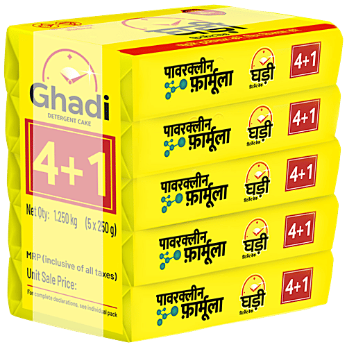 Ghadi Detergent Cake - Removes Dirt, Stains, Dullness, Perfect For Whites & Coloured Clothes, 250 g (Pack of 5) Removes Dirt
 Removes Stains
 Removes Dullness