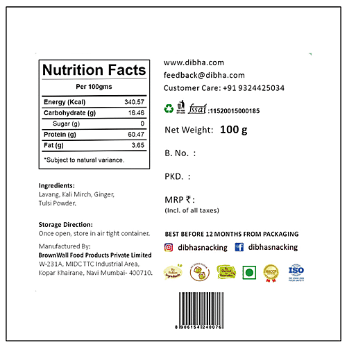 Dibha Chirayu Kadha - Herbal & Ayurvedic Recipe, High Energy, 100 g Tin