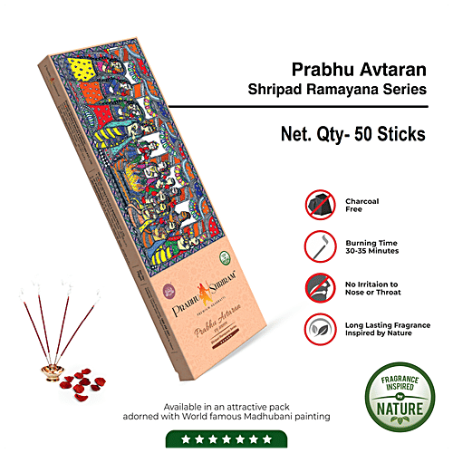 Prabhu Shriram Ramayana Series Prabhu Avtaran Premium Incense Sticks/Agarbatti - Provides Long-Lasting Fragrance, 70 g (Pack of 50)