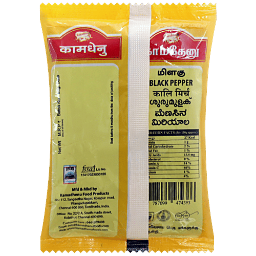 Buy Kamadhenu Black Pepper Improves Nutrient Absorption, Aids