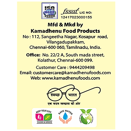 Buy Kamadhenu Black Pepper Improves Nutrient Absorption, Aids