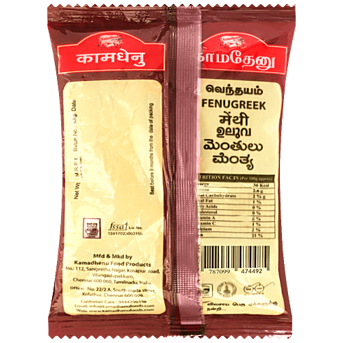 Buy Kamadhenu Fenugreek/Methi Seeds Stimulate Insulin, Reduces Weight