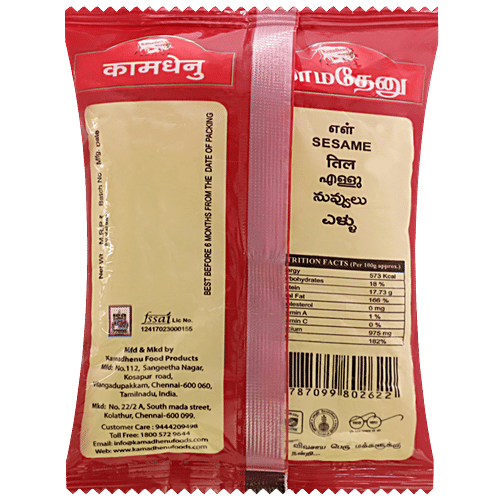 Buy Kamadhenu Sesame Seeds Rich In Calcium & Manganese, Healthy