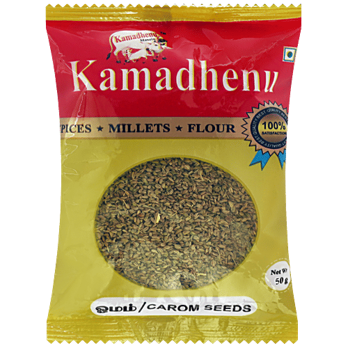 Buy Kamadhenu Carom Seeds/Omam Strengthens The Digestive Process