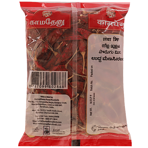 Buy Kamadhenu Long Red Chilli Antiinflammatory Properties, Enhances