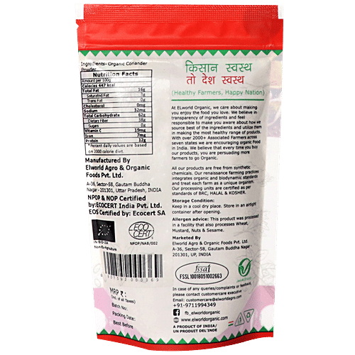 Elworld Organic Coriander Powder - Enhances Flavour Of Dishes, Rich In Nutrition, 100 g Pouch 