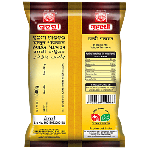 Grihasthi Haldi/Turmeric Powder - Premium, Natural & Pure, No Preservatives, 500 g  