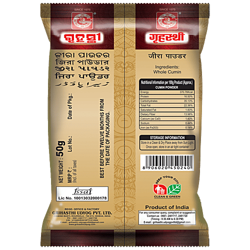 Grihasthi Jeera/Cumin Powder - Premium, Natural & Pure, No Preservatives, 50 g  