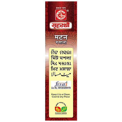 Grihasthi Meat Masala - Premium, Natural & Pure, No Preservatives, 50 g  
