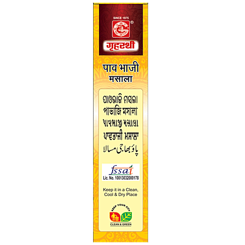 Grihasthi Pav Bhaji Masala - Premium, Natural & Pure, No Preservatives, 100 g
