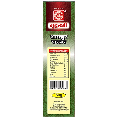 Grihasthi Amchur/Dry Mango Powder - Premium, Natural & Pure, No Preservatives, 50 g  