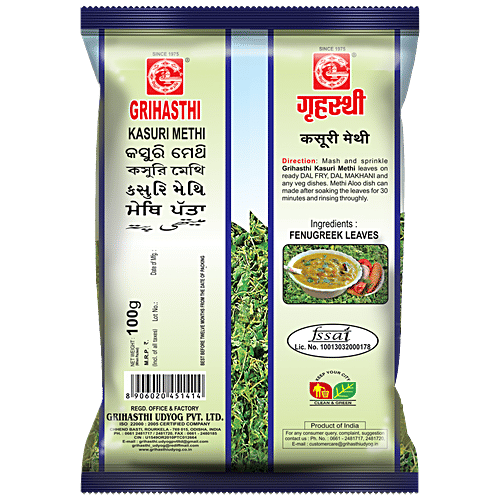 Grihasthi Kasuri Methi - Premium, Natural & Pure, No Preservatives, 100 g  