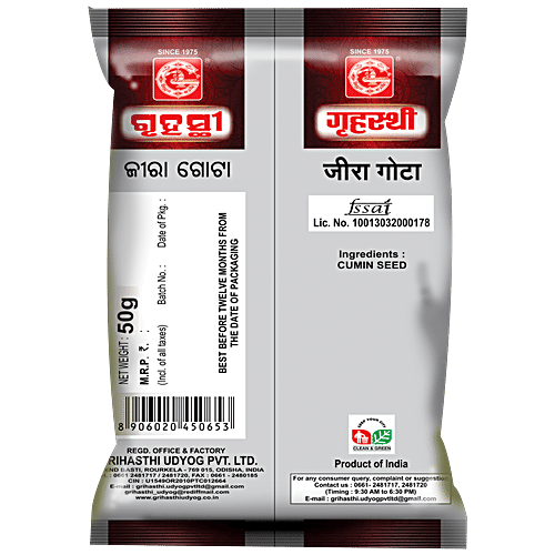 Grihasthi Jeera Gota/Whole Cumin - Premium, Natural & Pure, No Preservatives, 50 g  