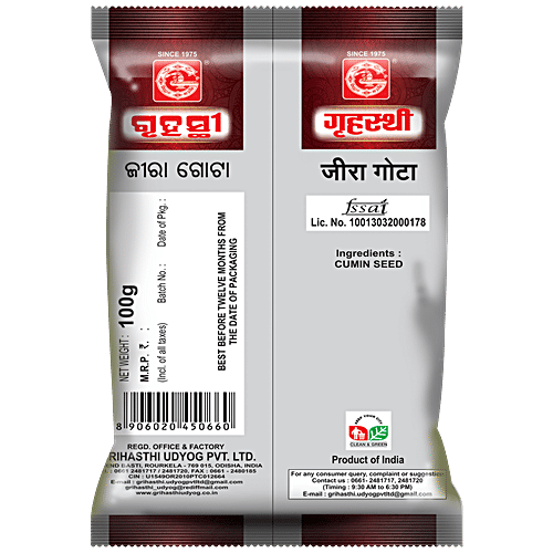 Grihasthi Jeera Gota/Whole Cumin - Premium, Natural & Pure, No Preservatives, 100 g