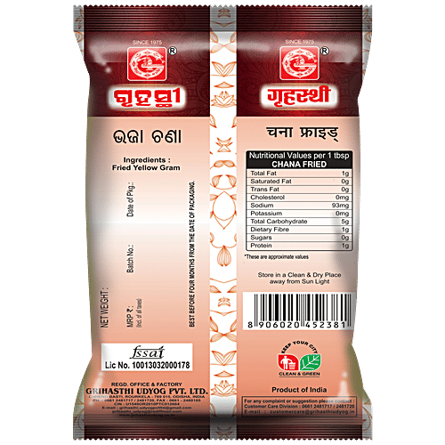 Grihasthi Chana Fried - Premium, Crunchy, Rich In Calcium & Iron, Supports Heart Health, 200 g  