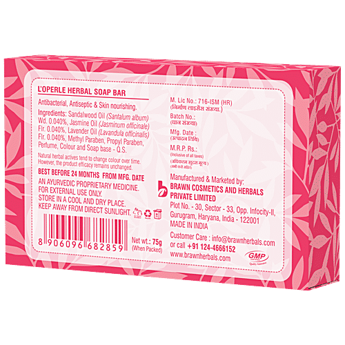 Loperle Herbal Soap Bar - Handcrafted, Protect Skin Sun Damage,Tan, Promotes Clear & Glowing Skin, 75 g  