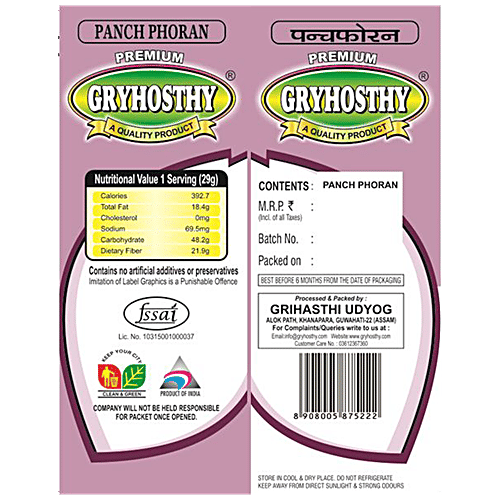 Gryhosthy Panch Phoron - Adds Flavour, 50 g  