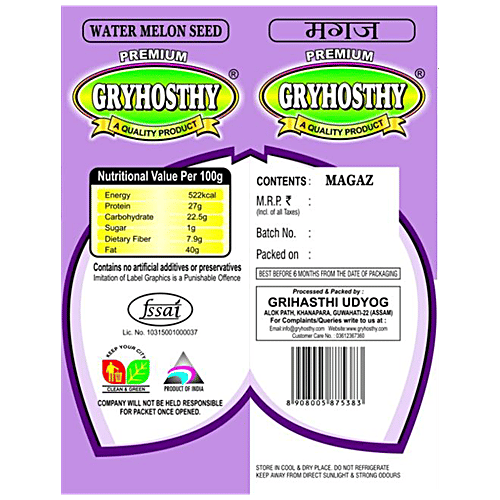 Gryhosthy Magaz - Rich In Antioxidants, 100 g  