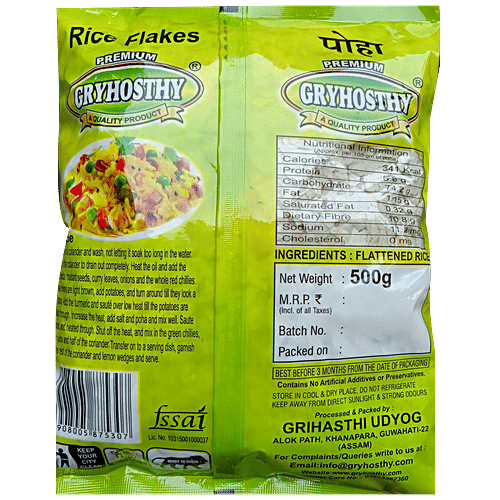 Buy GRYHOSTHY Poha/Rice Cake Easy To Cook & Digest, Wholesome Online