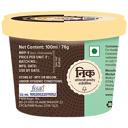 Buy NIC Coffee Walnut Ice Cream Online at Best Price of Rs 70 bigbasket