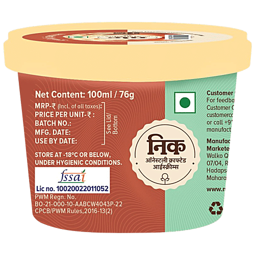 Nic Gulab Jamun Ice Cream, 100 ml  