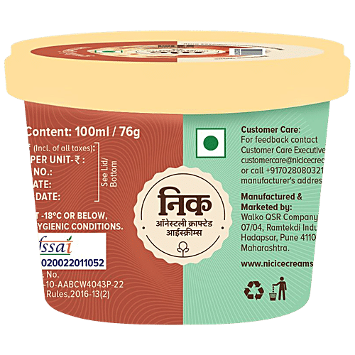 Nic Gulab Jamun Ice Cream, 100 ml  