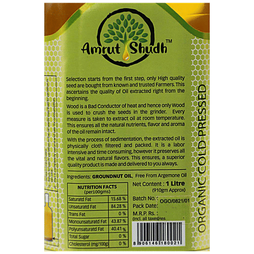Buy Amrut Shudh Cold Pressed Organic Ground Nut Oil Good For Heart Health, Rich In