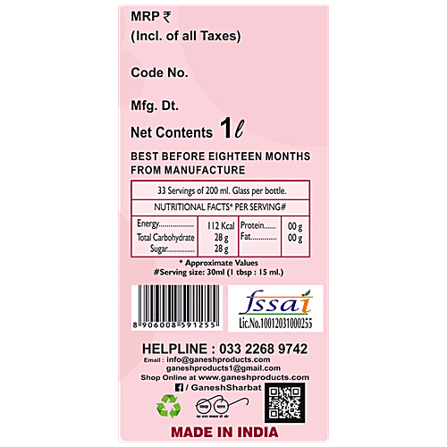 Ganesh Sharbat Ganesh grenadine-syrup-with-pomegranate-lemon-juice-sweet-tarty-for-cocktails-mocktails 1 L PET Bottle, 1 L PET Bottle 