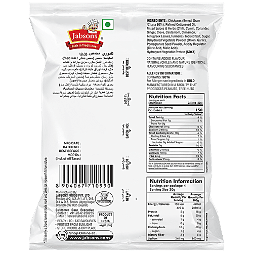 JABSONS Tandoori Roasted Chana/Chickpeas - Rich In Protein & Iron, Gluten-free, 140 g  