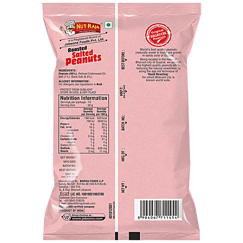 JABSONS Roasted Salted Peanuts - Protein Rich, No Artificial Colours, Traditional Flavour, 320 g  