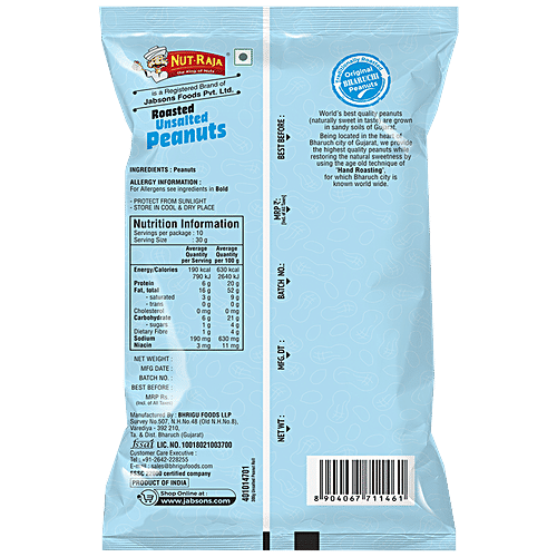 JABSONS Roasted Unsalted Peanuts - Protein Rich, No Artificial Colours, Traditional Flavour, 320 g  