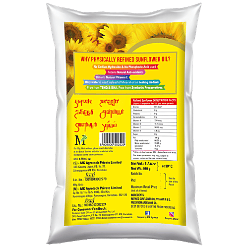Sunpure  Heart Sunflower Oil - Chemical-Free & Physically Refined, Rich In Antioxidant, 1 L Pouch 