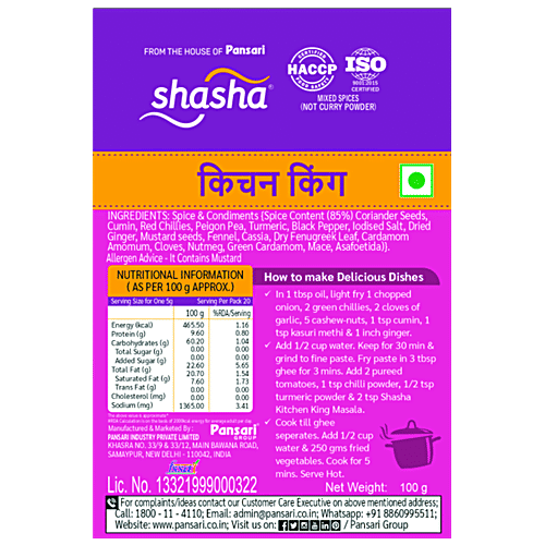 SHASHA Kitchen King Masala - Premium Quality, Aromatic Spice Blend, 100 g Box 