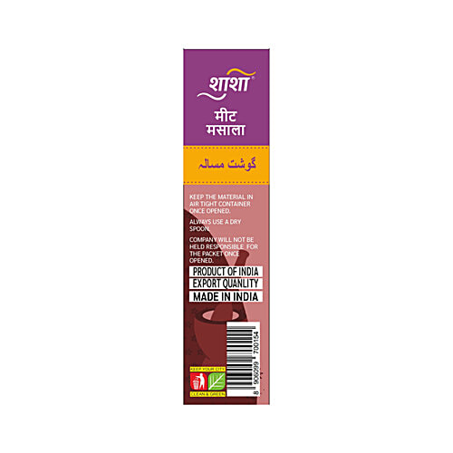 SHASHA Meat Masala - Premium Quality, Aromatic Spice Blend, For Gravies, 100 g Box 