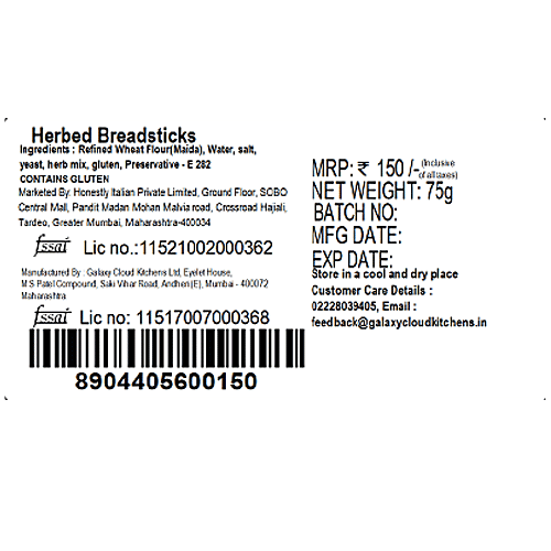 Sorrentina Herbed Breadsticks, 75 g