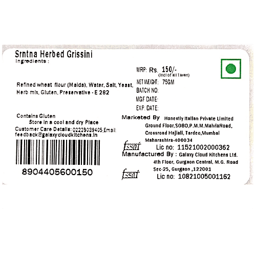 Sorrentina Herbed Breadsticks, 75 g