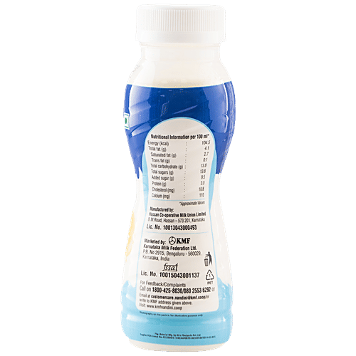 Nandini Goodlife Vanilla Milkshake, 180 ml PET Bottle Sterilized, Nutritious, Healthy