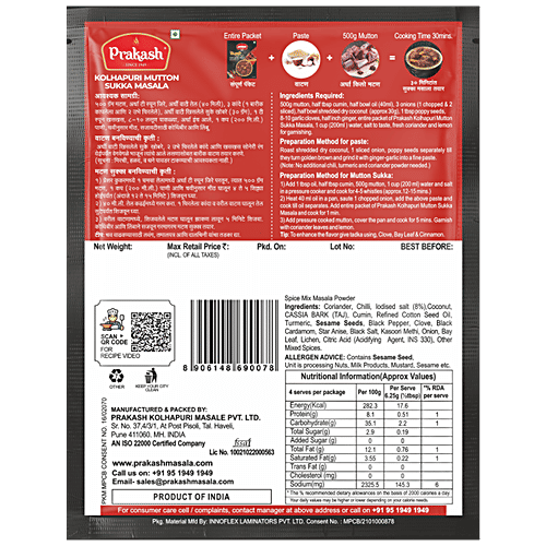Buy Prakash Kolhapuri Mutton Sukka Masala Spice Mix, No Added