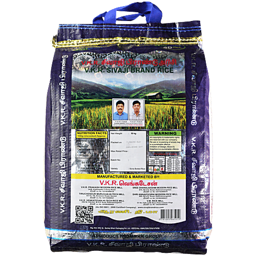 VKR Sivaji Boiled Rice, 10 kg  
