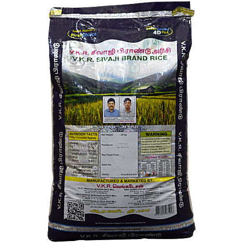 VKR Sivaji Boiled Rice, 25 kg