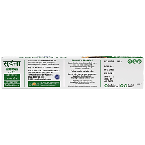 Sri Sri Tattva Sudanta Herbal Toothpaste 200g - All Natural, Fluoride-Free Tooth Paste with Cloves, Charcoal, Bakul & More, 200 g  