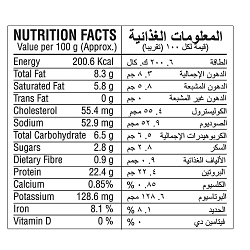 Tasty Nibbles Kerala Fish Curry With Coconut Milk - Light & Flavourful, 185 g Tin 