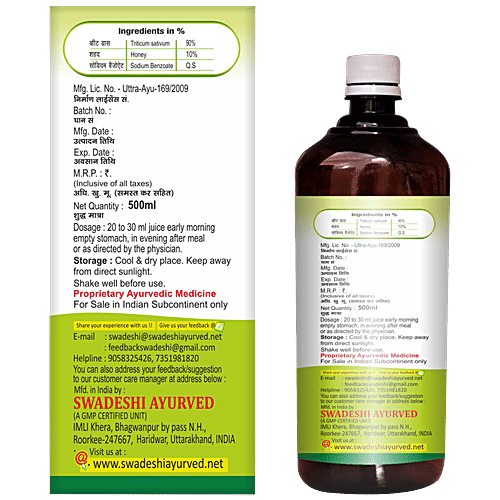 Buy SWADESHI AYURVED Hemograss Ras Juice Wheat Grass With Honey