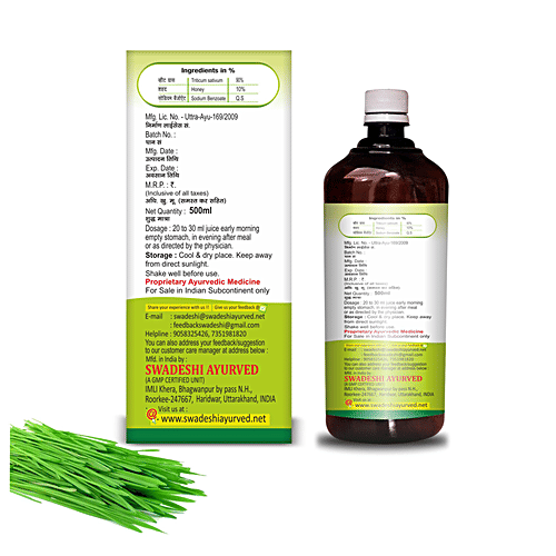 Buy SWADESHI AYURVED Hemograss Ras Juice Wheat Grass With Honey